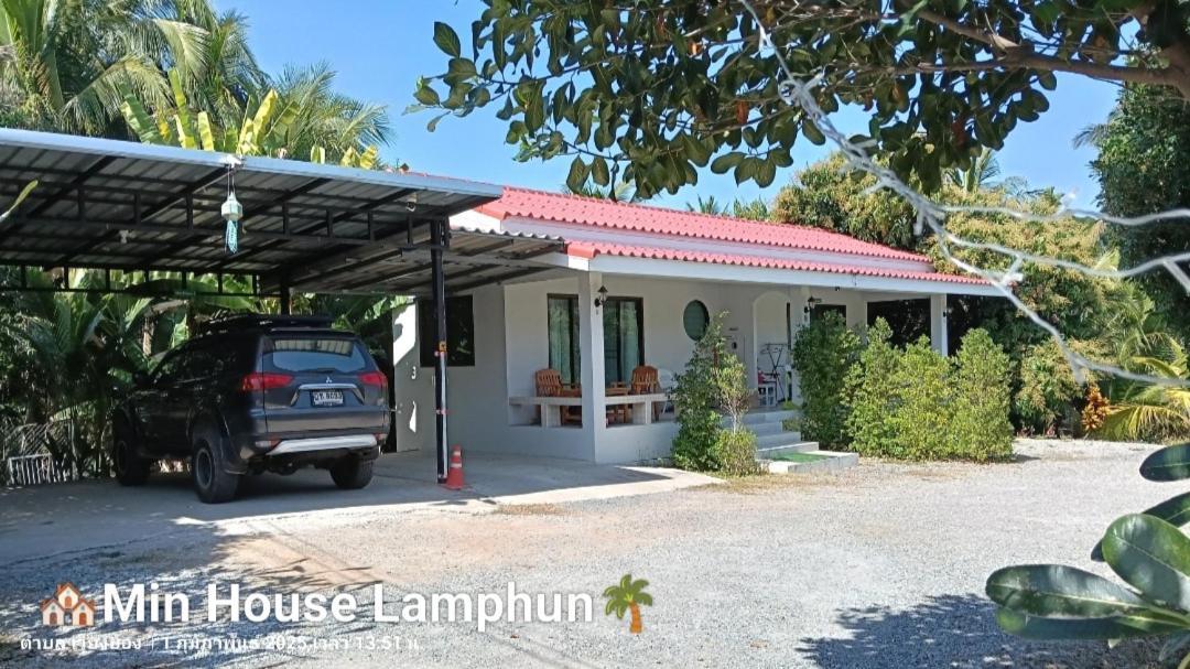 Min House Hotel Lamphun Eksteriør billede